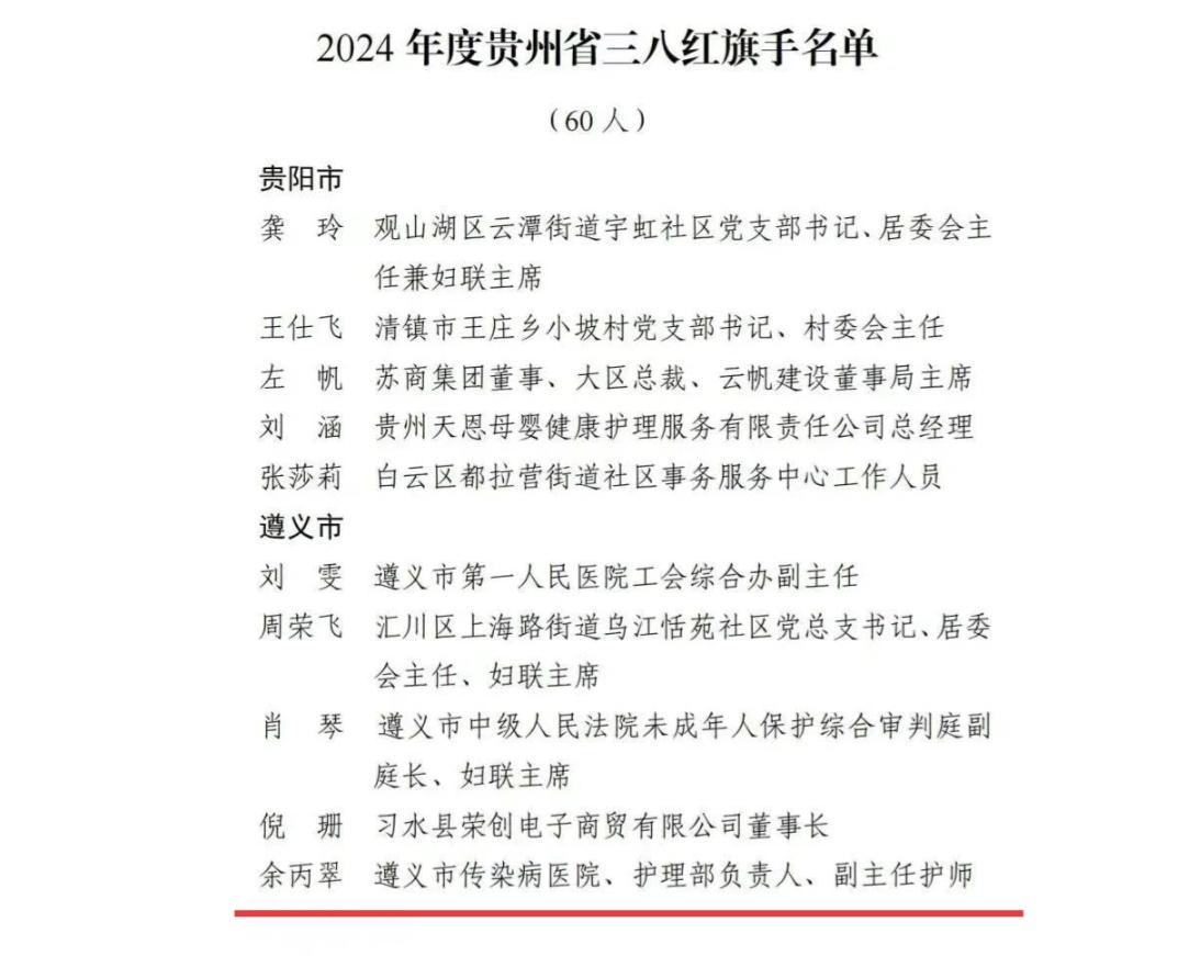 微信图片_20250619162006.jpg